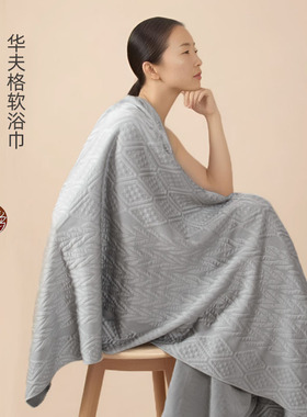 日本华夫格软浴巾游泳男女家用运动吸水快干保暖温泉裹巾大毛巾