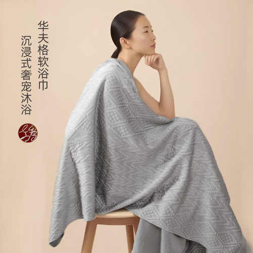 日本华夫格软浴巾游泳男女家用