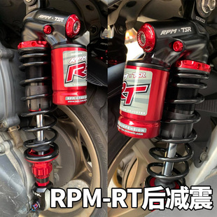 N1S九号机械师110p RPM 小牛UQI M90可调后减震 RT后减震改装