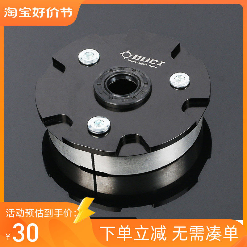 毒刺鼓改碟鼓刹盖小牛u /n1s/uqi九号f90电动车鼓改碟涨紧圈器