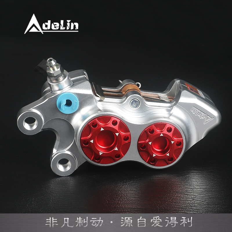 爱得利-11对四鲍鱼卡钳小牛电动车N1 MQI2 U+九号E改装前煞车套装