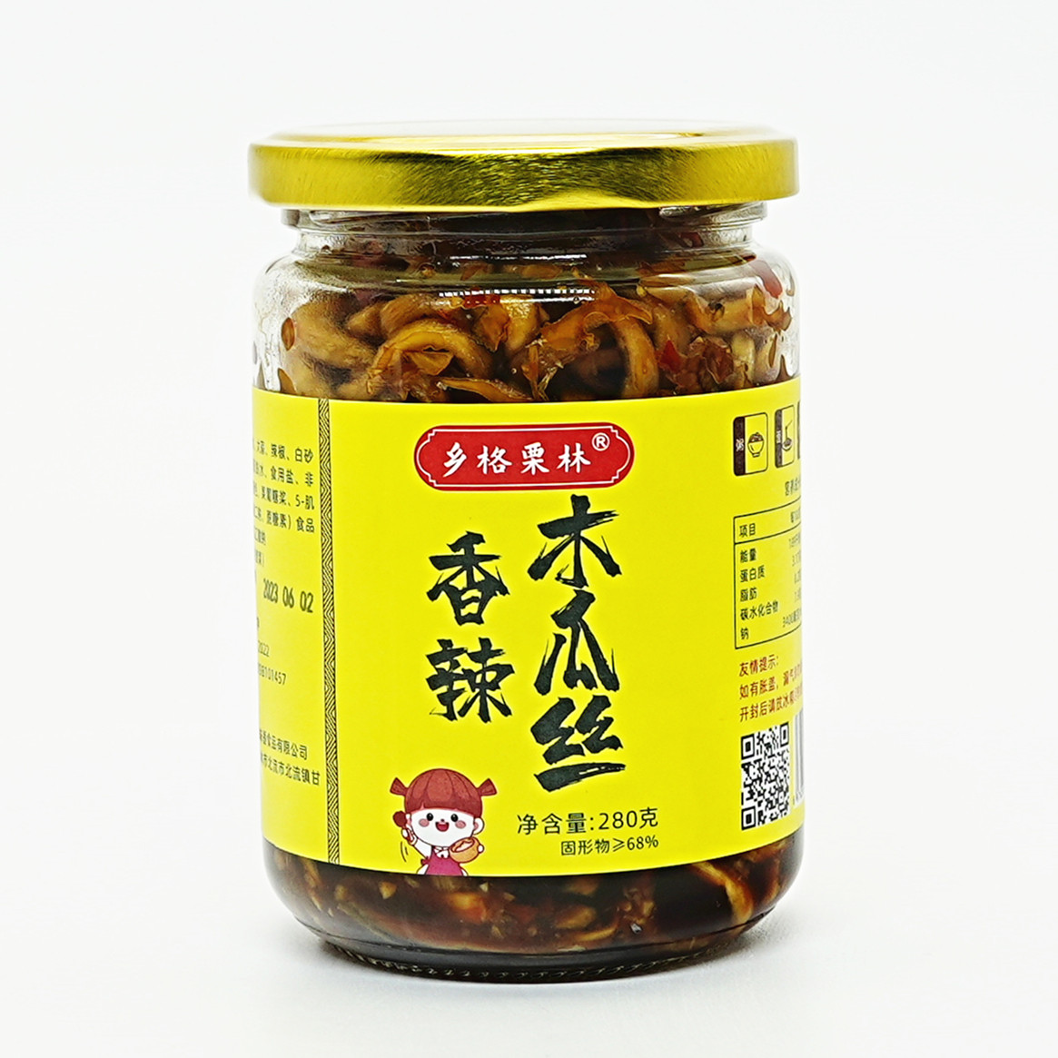 香辣木瓜丝干酱菜咸菜广西特产木瓜丁木瓜条腌制自制下饭菜爽口脆