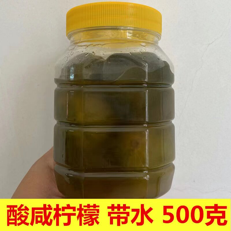 自家腌制山柠檬酸料柠檬鸭