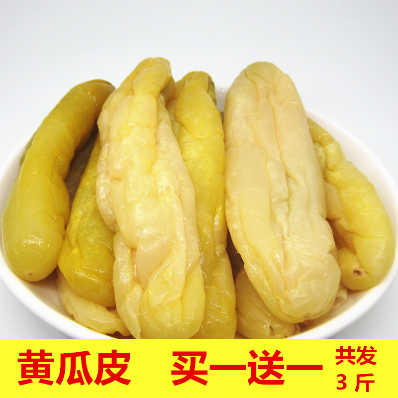 广西玉林博白干酸农家自制下饭菜