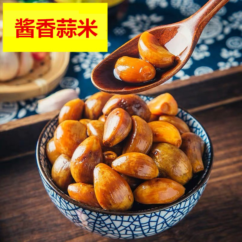 酱香蒜米香辣木瓜丝七彩泡椒