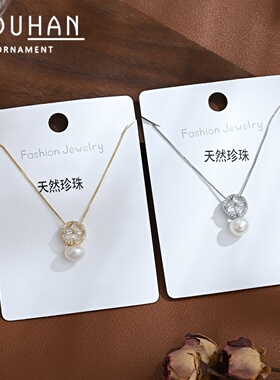 2026韩国时尚设计巴洛克淡水珍珠项链女精致锆石四叶草锁骨