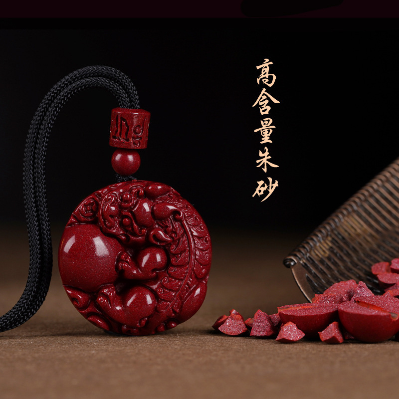 保真文玩朱砂貔貅吊坠男挂件女本命年虎项链情侣款