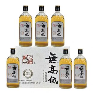 古越龙山绍兴黄酒无高低元红酒风味四品多款可选低糖高度干型黄酒