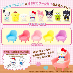 凯蒂猫玉桂狗XO青蛙酷企鹅麦乐迪汽车可爱创意玻璃吸盘公仔小玩具