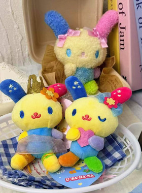 现货花小兔Avail爱心皇冠可爱少女心毛绒公仔玩偶包包小挂件饰品