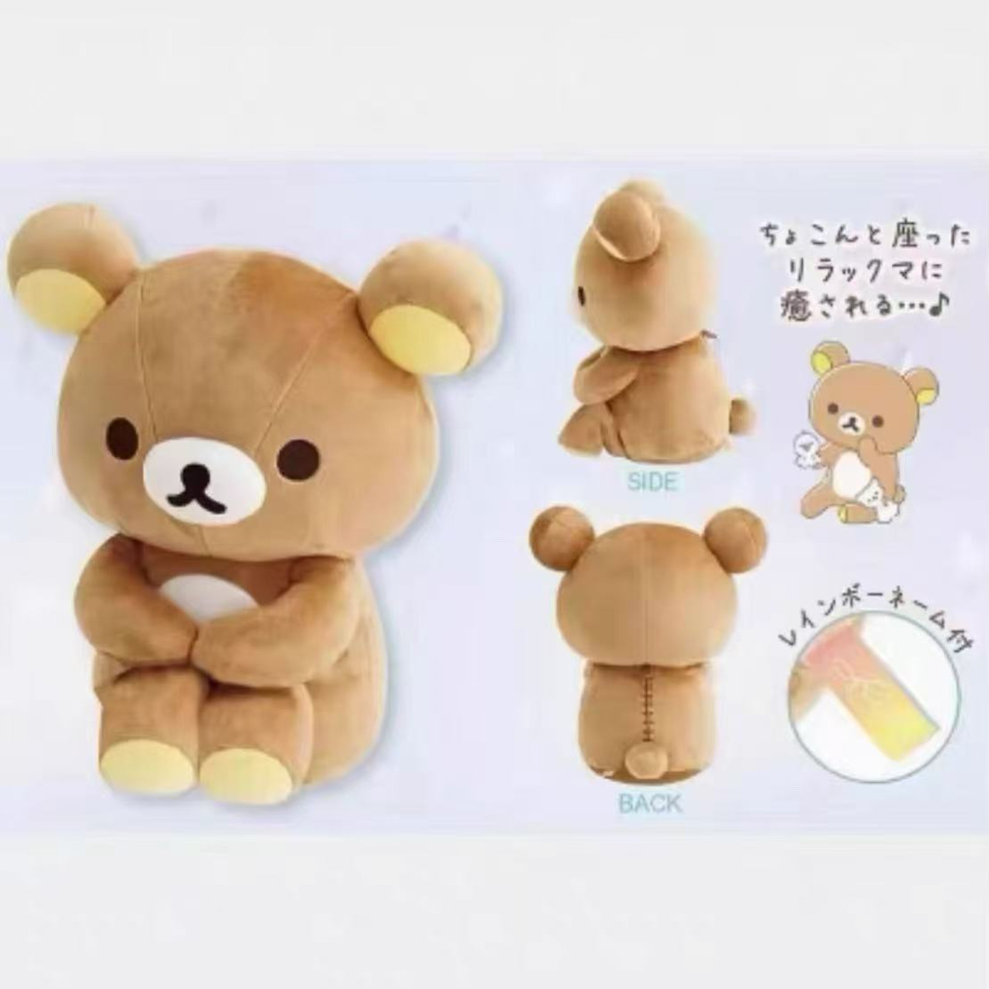 轻松熊抱膝委屈毛绒公仔玩偶挂件图片