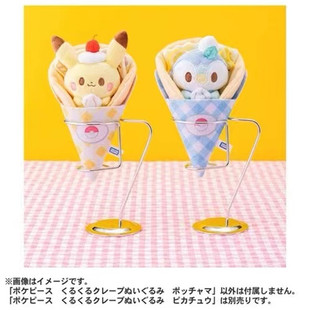 波加曼皮卡丘联名可丽饼蛋糕可爱造型毛绒玩偶公仔挂件娃娃