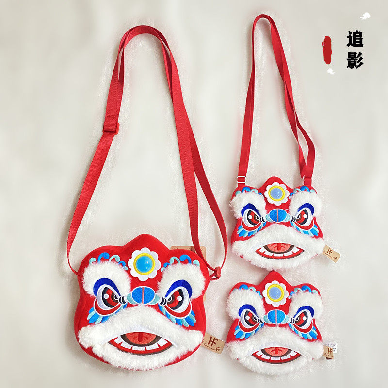 中国风醒狮可爱国潮拜年红包亲子袋男女孩儿童斜挎包零钱包小包包