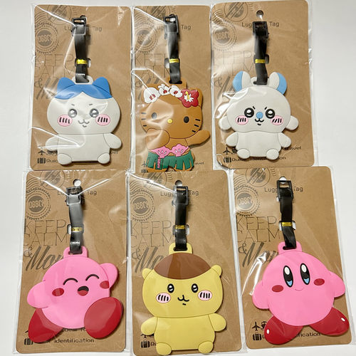 自嘲熊星之卡比黑啤KT行李牌可爱