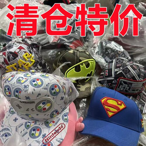 特价清仓任天堂美式动漫潮流蝙蝠侠遮阳帽太阳帽嘻哈棒球帽帽子
