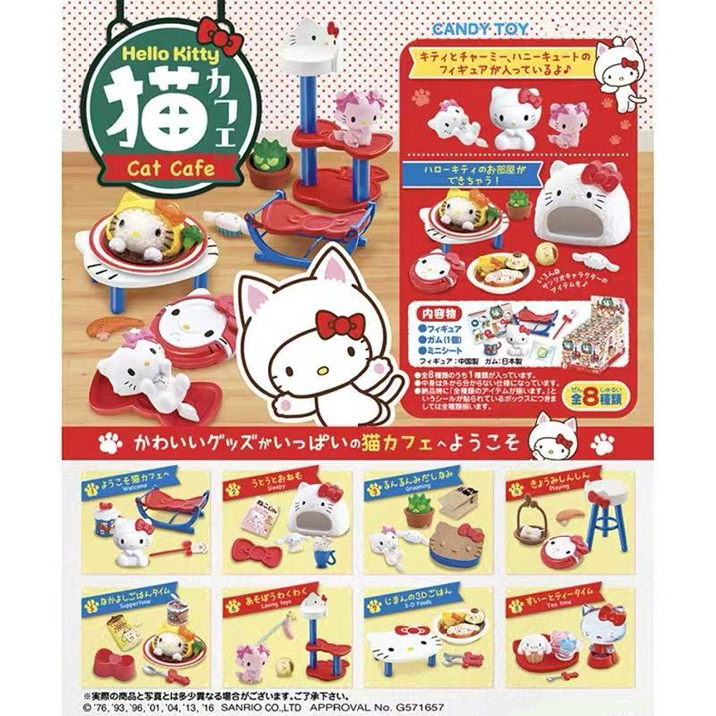 现货食玩凯蒂猫KT咖啡馆16年日常盒蛋场景小手办模型摆件公仔玩具,模玩/动漫/周边/娃圈三坑/桌游,盒蛋/扭蛋/联名摆件,淘宝优惠券,粉丝福利购,淘宝优惠卷