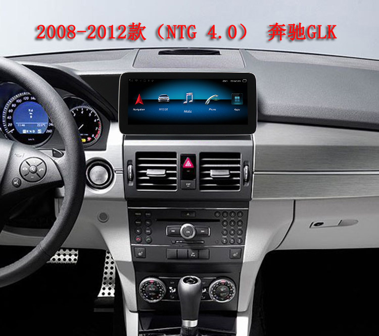 12.3寸适用奔驰GLK200 GLK260 GLK300 X204安卓中控大屏车载导航