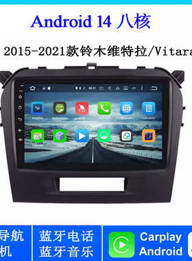 2016 17 18 20款适用于铃木维特拉Vitara吉姆尼锋驭安卓车载导航