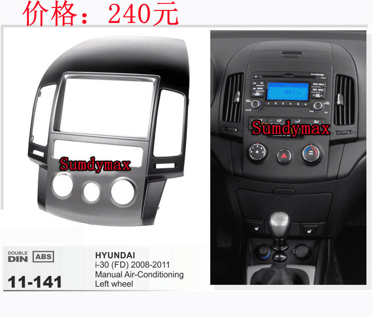 Applicable to modern I30 Fei Si I20 Rena I10 Elantra IX35 Tucson new shengda DVD Navigation Side box refitin the Car/Articles/Fitting/Refit , Car GPS Navigation systems and accessories , Other GPS Navigation accessories  category - from Buy2taobao.com to provide professional Taobao agent buy service