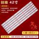 W42000 适用创维42E5ERS 5P00 42E360E灯条 5800 42E5CHR 42E361W