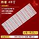 适用海信LED48EC520UA LED48K300U灯条 SVH480A08_4LED_REV02背光