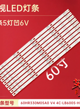 适用TCL L60P2-UD 60A730U 灯条60HR330M05A0 V4 4C-LB6005-HR01J