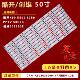 50C2S灯条 适用创维50E390E 303SW500031 50S9 PPTV 酷开K50 K50J