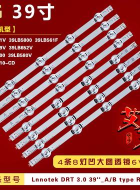 适用LG 39LB5620-CA灯条 Lnnotek DRT 3.0 39''_A/B type Rev01凹