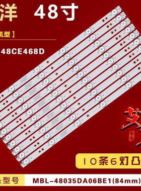 适用三洋48CE468D灯条BJSJ48D06-ZC14F-01 303JD480031屏HV480WU2