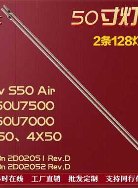 适用乐视Letv S50 Air L5031N L503IN X50Air4k X3-50灯条 背光铝