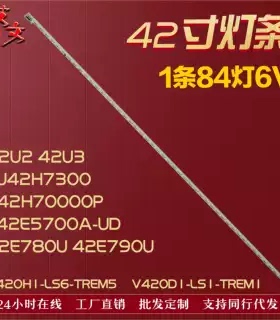 适用创维42E690U 康佳LED42R6670U LED42X9500UF LED42IS95N 灯条