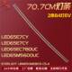 HE650C5U31 适用海信LED65M5600UC灯条EVERLGHT屏HE650IUC B52