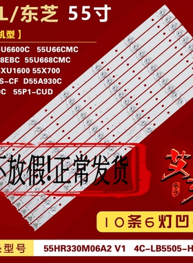 适用于TCL L55P1S-CF D55A930C D55A9C L55A980CUD 55P1-CUD灯条