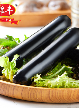 雄丰 墨鱼肠500g墨斗鱼香肠黑色烧烤肉肠热狗烤肠烧烤肠批发