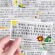 50张教师评语贴纸期末老师点评学生偷懒神器装 饰笔记本iPad自粘