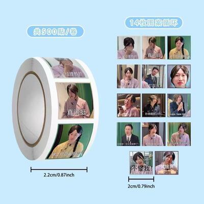 吴经理紫薯精表情包贴纸