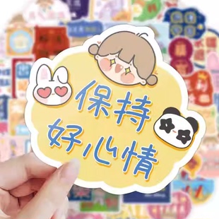 60张元气手账文字防水贴纸可爱励志祝福语卡通手帐水杯手机贴画