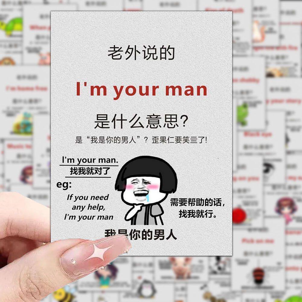 日常英语俚语学习贴纸