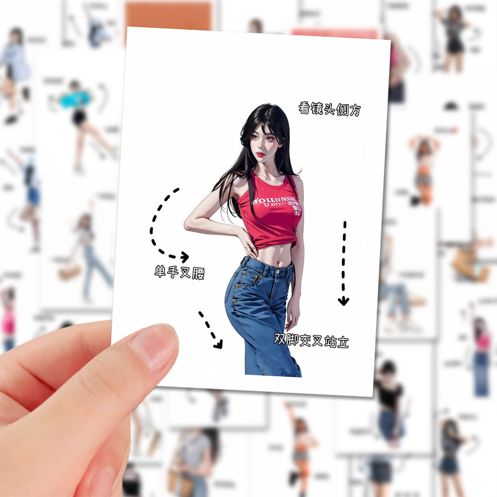 拍照摄影姿势动作贴纸