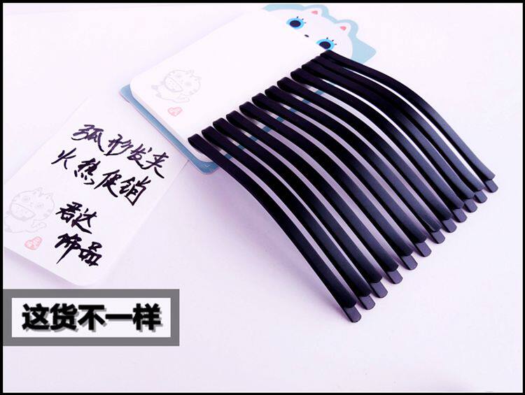 韩版黑色发卡一字夹边夹刘海头饰发夹成人顶夹BB夹影楼专用小夹子
