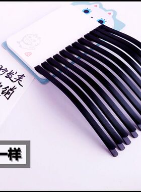 韩版黑色刘海头饰影楼专用一字夹