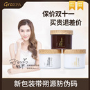 GRASPA歌丽诗海底捞红糖手部护理同款 磨砂膏去死皮按摩膏三件套装