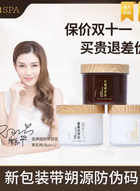 GRASPA歌丽诗海底捞红糖手部护理同款磨砂膏去死皮按摩膏三件套装