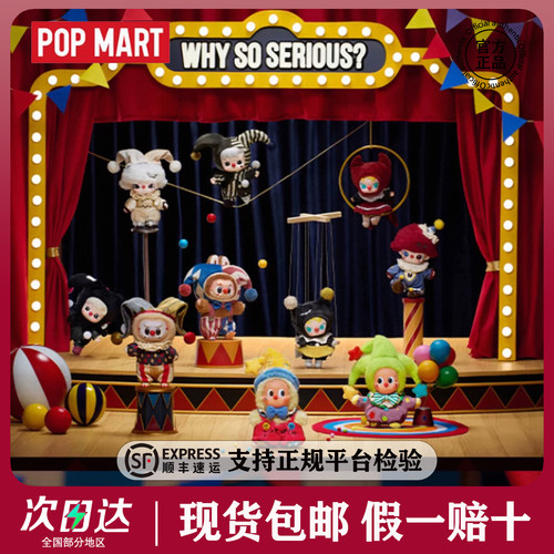 常规款1PVC正版现货搪胶毛绒系列