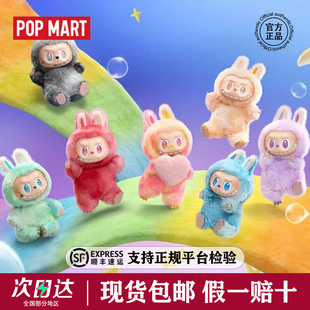 泡泡玛特正版 labubu前方高能盲盒挂件 娃娃3.0搪胶毛绒公仔正品