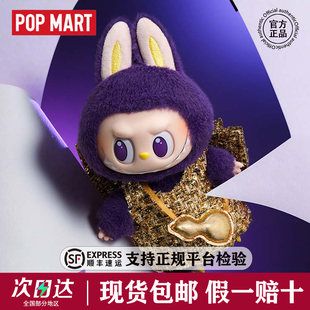 POPMART泡泡玛特WINGS FORTUNE小米兰LABUBU搪胶毛绒吊卡挂件
