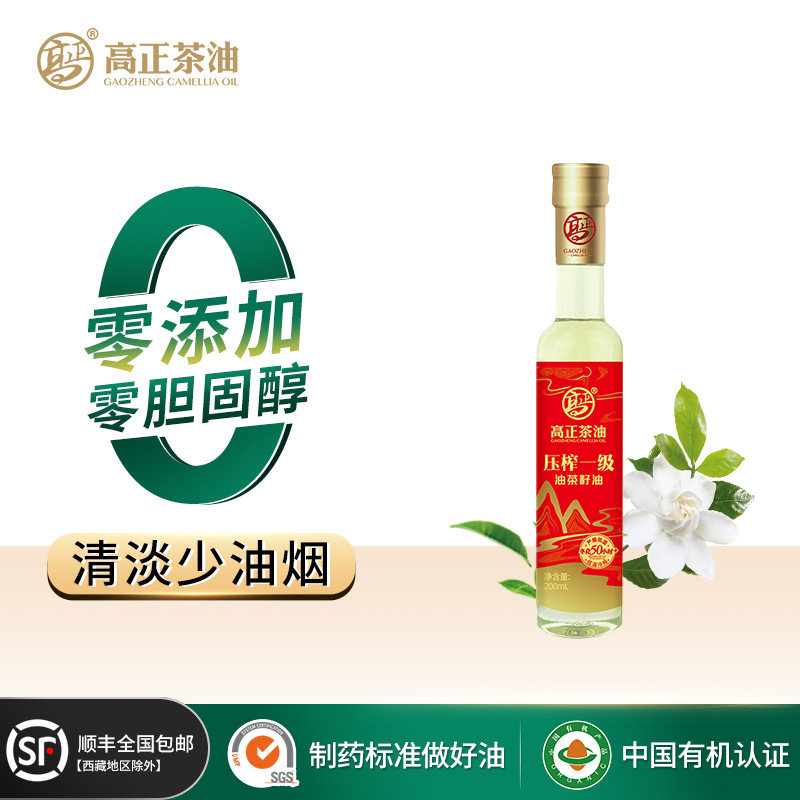 高正野生山茶油头道初榨纯正茶籽油有机冷榨食用油茶油200ml*1瓶|ruв категории зерно риса/север и Юг сухих грузов/приправы, растительное масло/Ароматизированные масла, камелия нефть - от Buy2taobao.com для оказания профессиональной услуги покупки агента Taobao