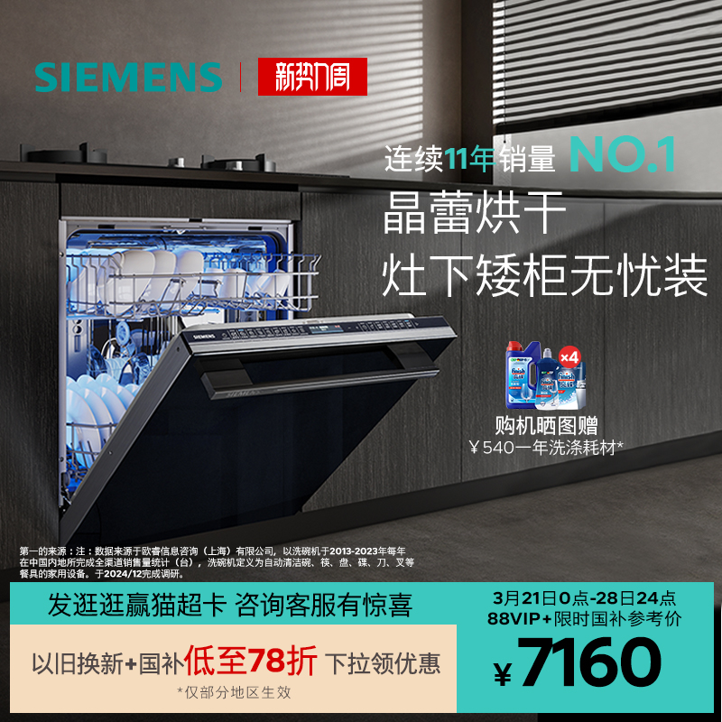 12ǶʽϴȫԶٳ700mm´ǻСZB88ʵ8990Ԫ