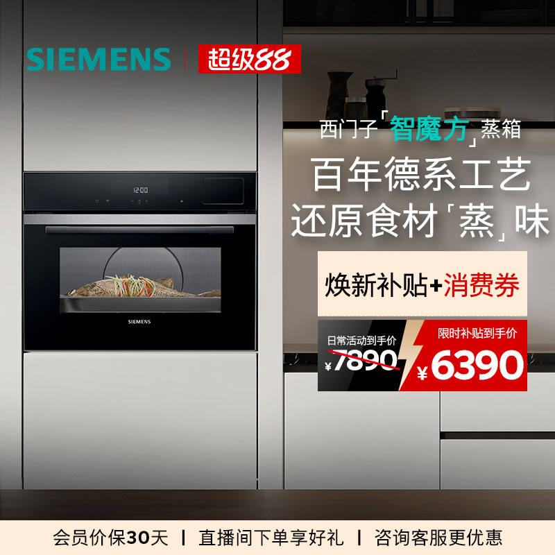 ������ ��ħ��Ƕ��ʽ������ CD9J0 �����ɫ ��������� ������ 6814.45Ԫ(������)