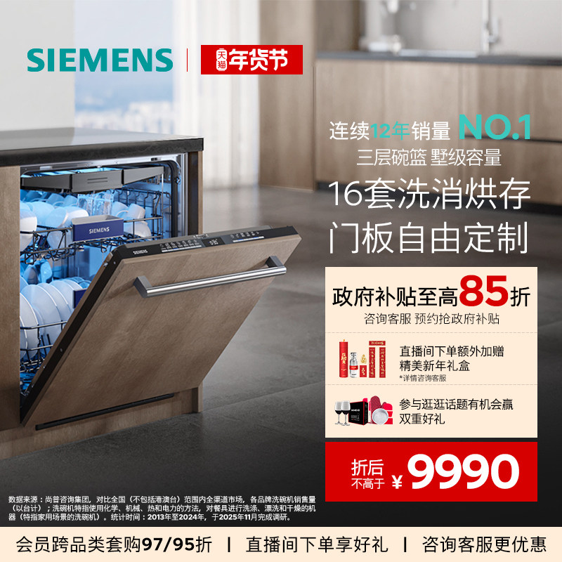 洗碗机洗油烟机滤网效果实测：2026年最新判断标准与终极操作指南